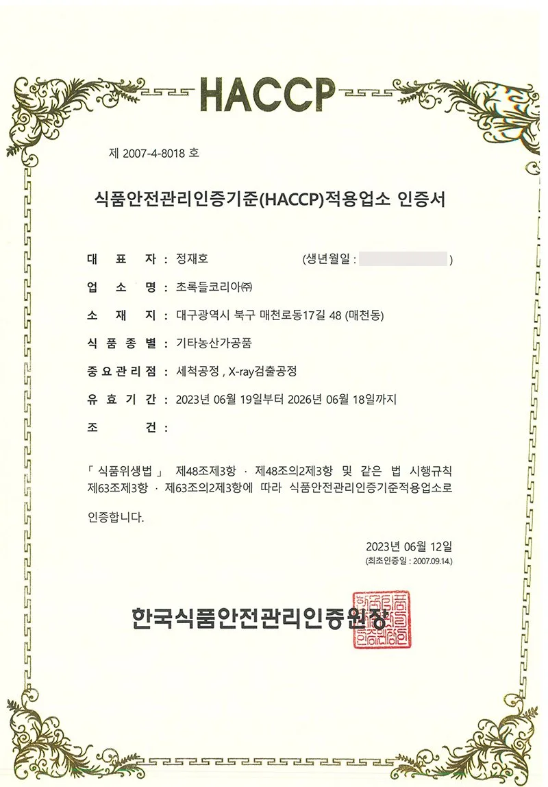certificate_file_301_0.jpg