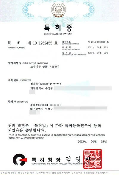 certificate_file_15_0.jpg