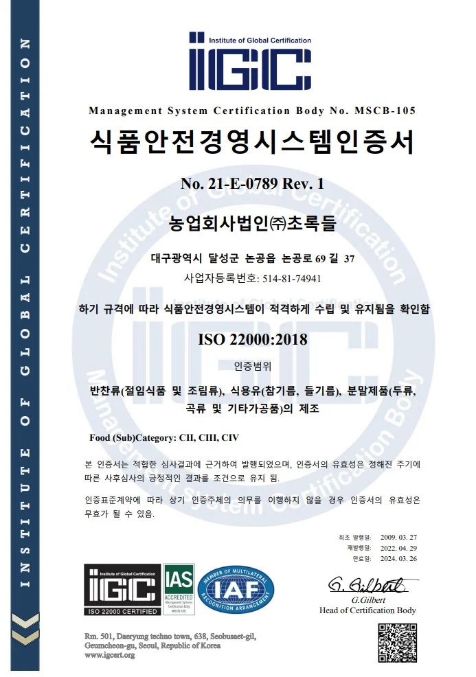 certificate_file_299_0.jpg