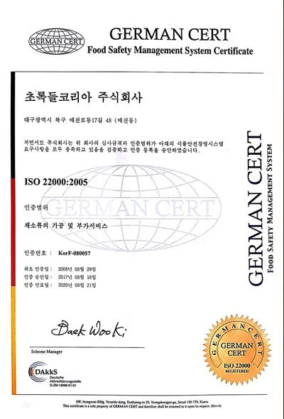certificate_file_14_0.jpg