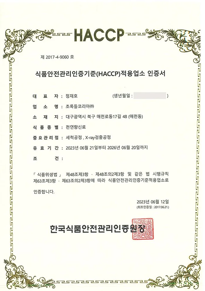 certificate_file_300_0.jpg