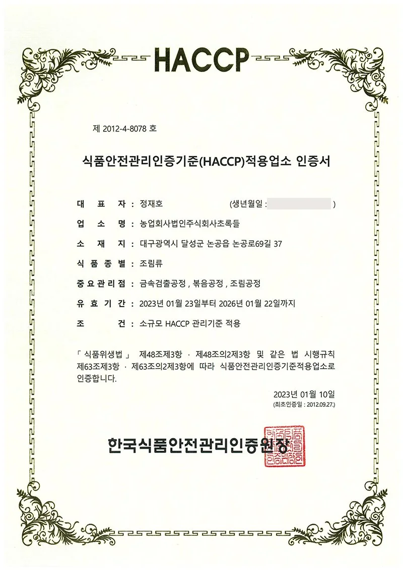 certificate_file_294_0.jpg
