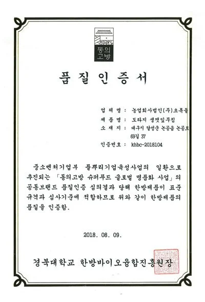 certificate_file_20_0.jpg