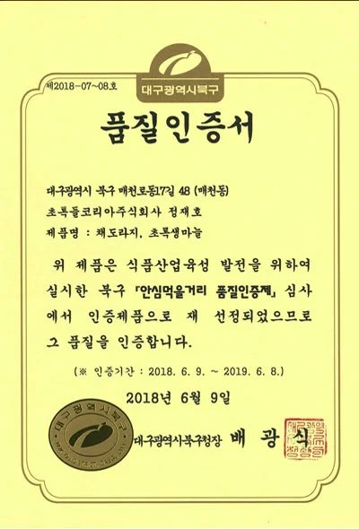 certificate_file_17_0.jpg
