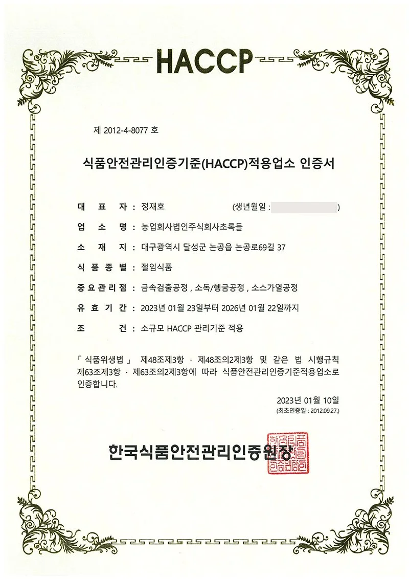 certificate_file_293_0.jpg