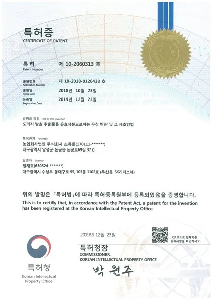 certificate_file_24_0.jpg