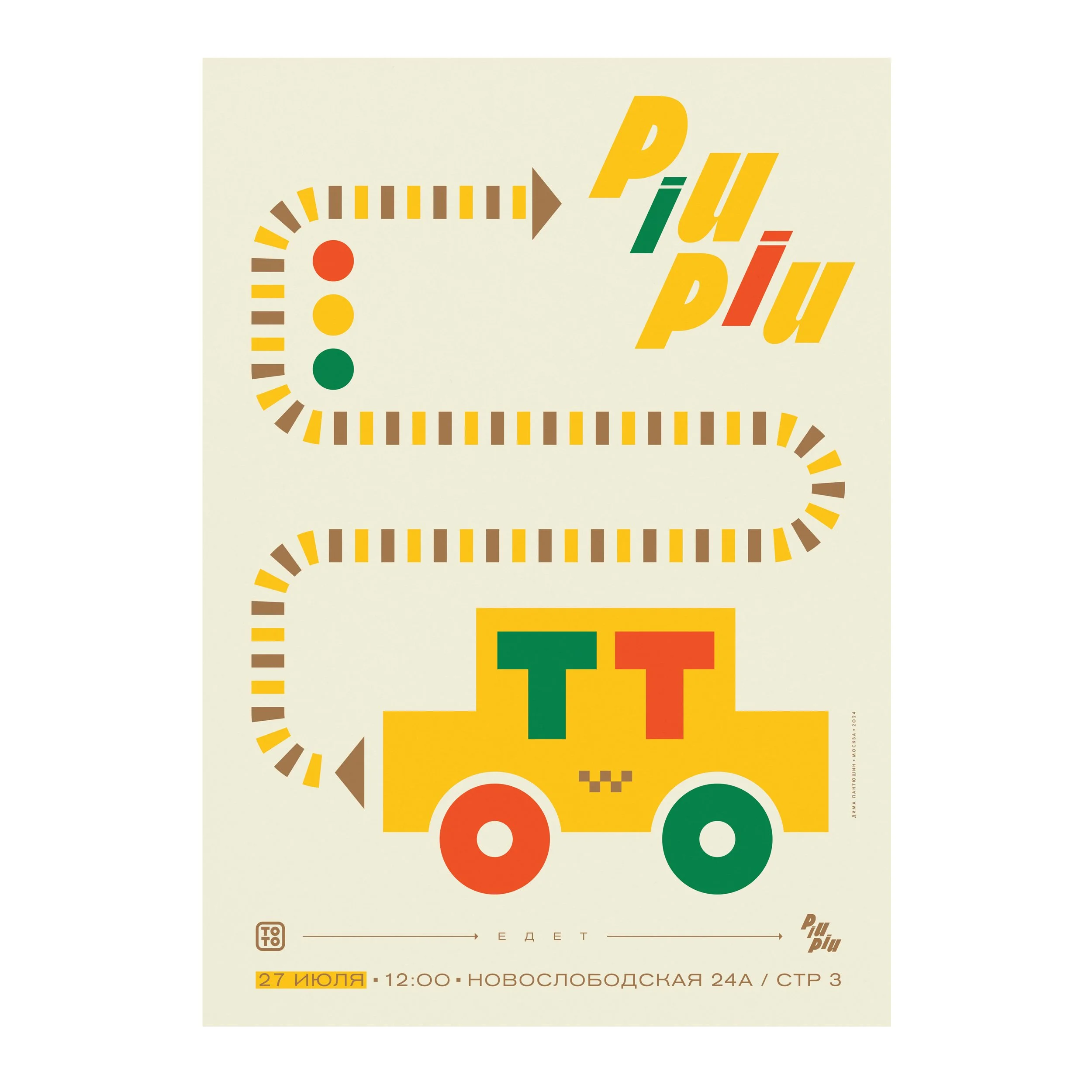 № P-386 / Toto × Piu-Piu
