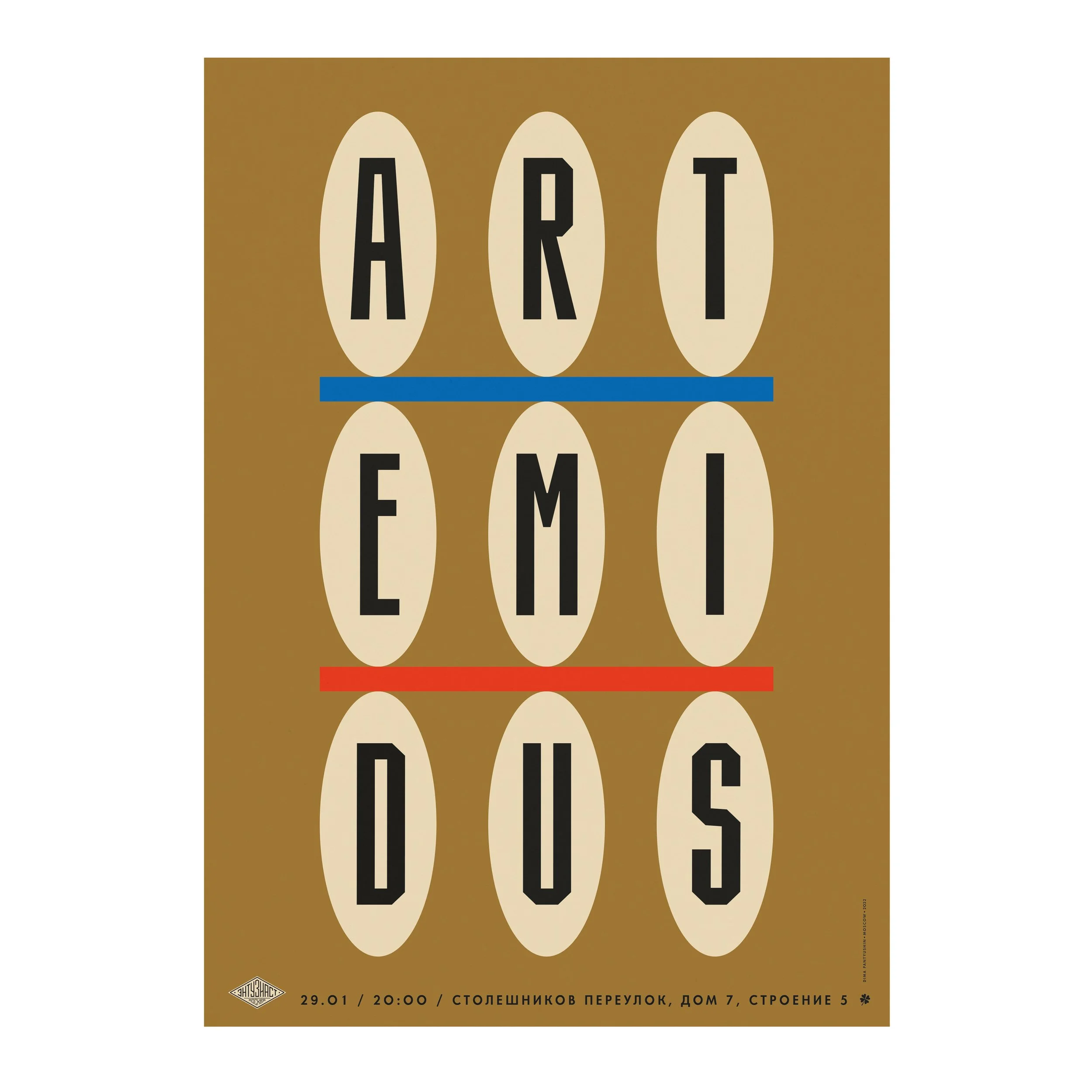 № P-324 / Artemidus / Motocafe Enthusiast