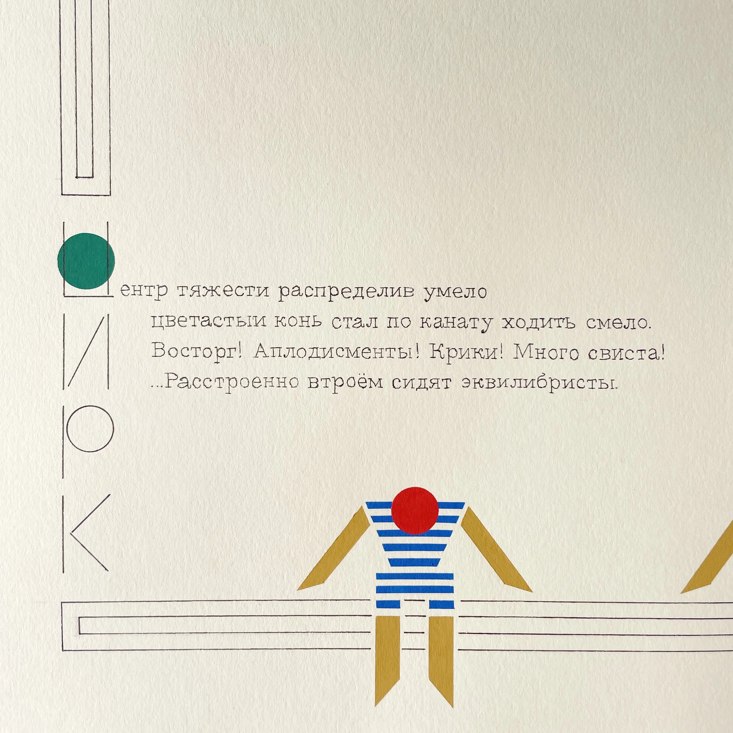 С-9.jpg