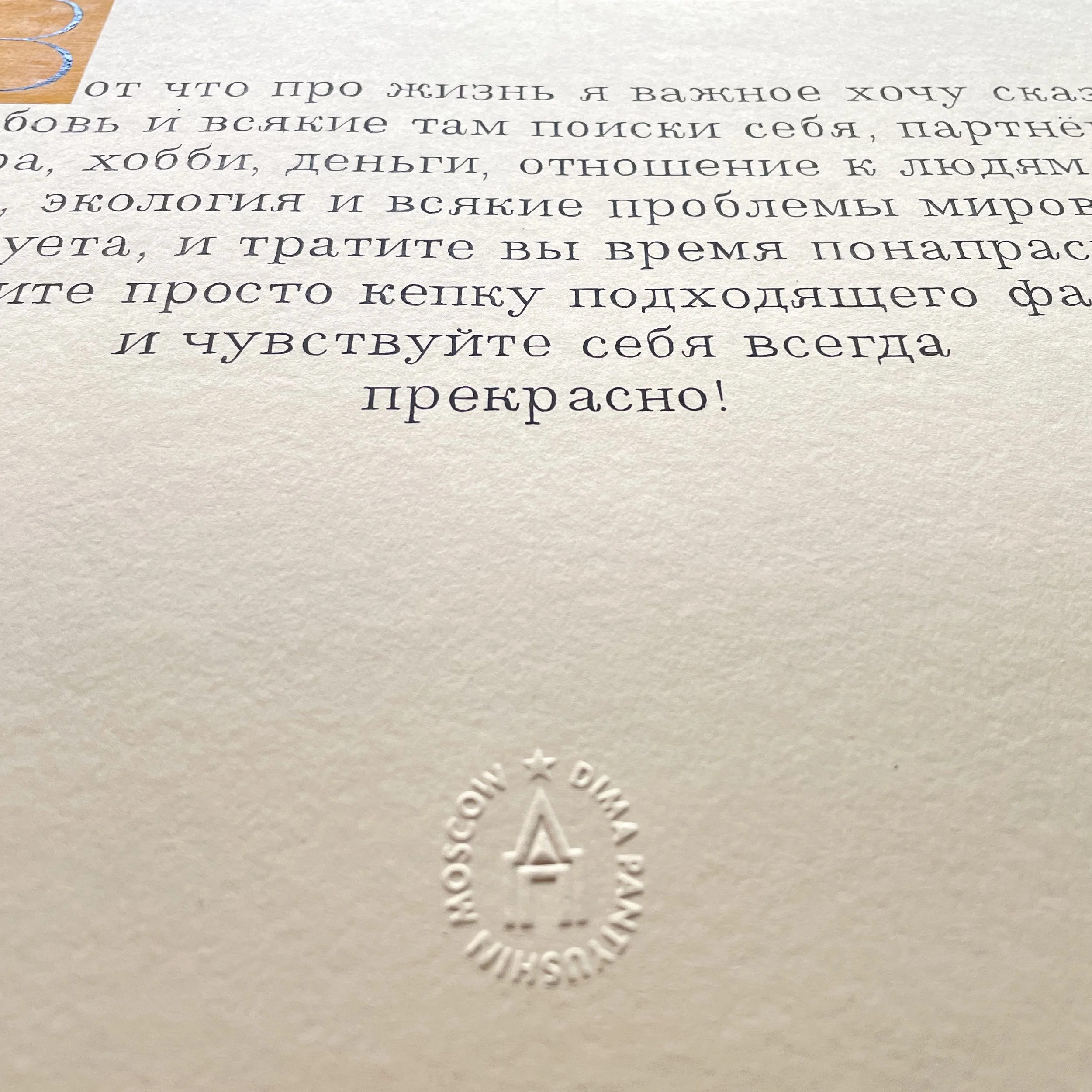 СAP_6.jpg