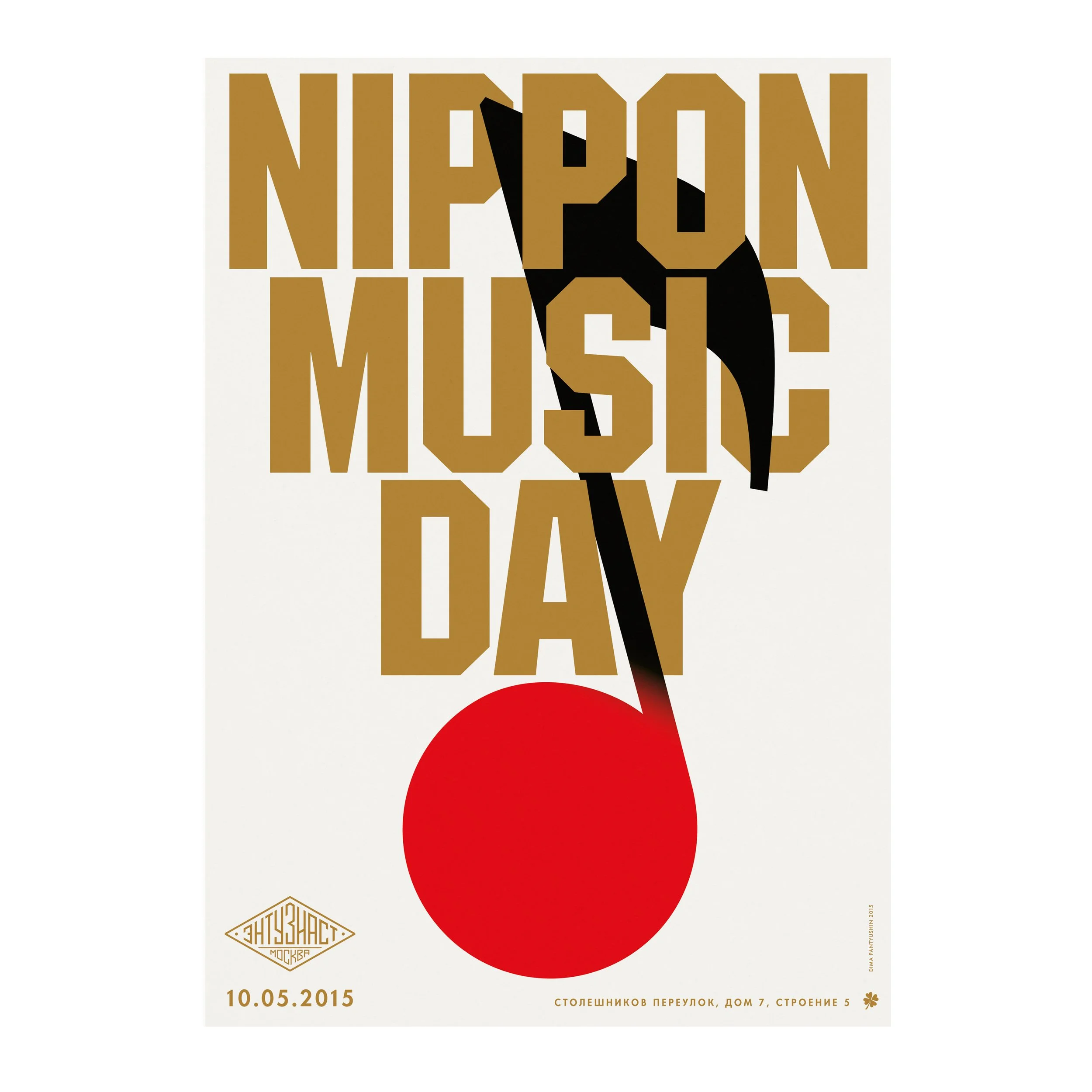 № P-358 / Nippon Music Day / Motocafe Enthusiast