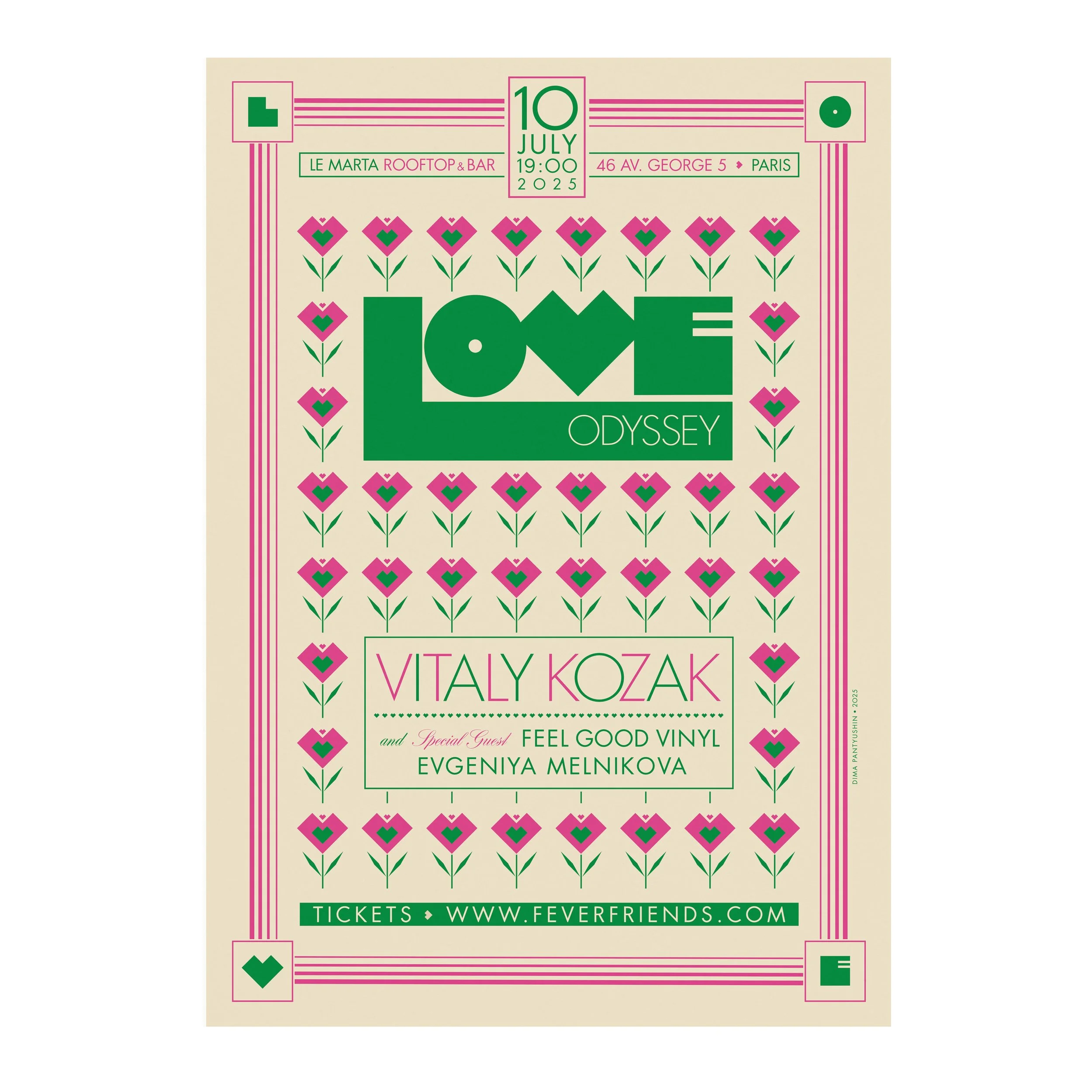 № P-376 / Love Odyssey #18 / Vitaly Kozak