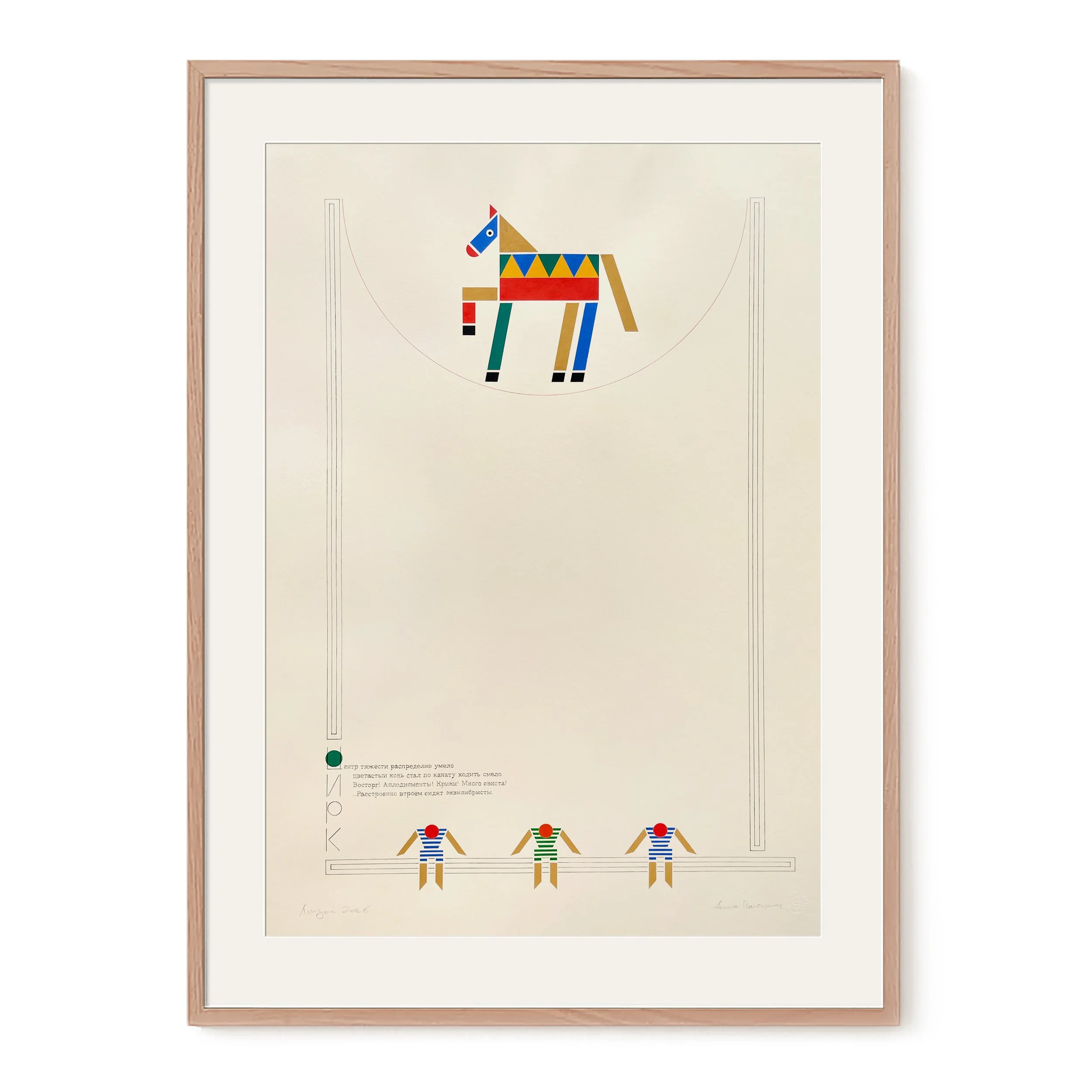 № O-001 / C / CYRK series