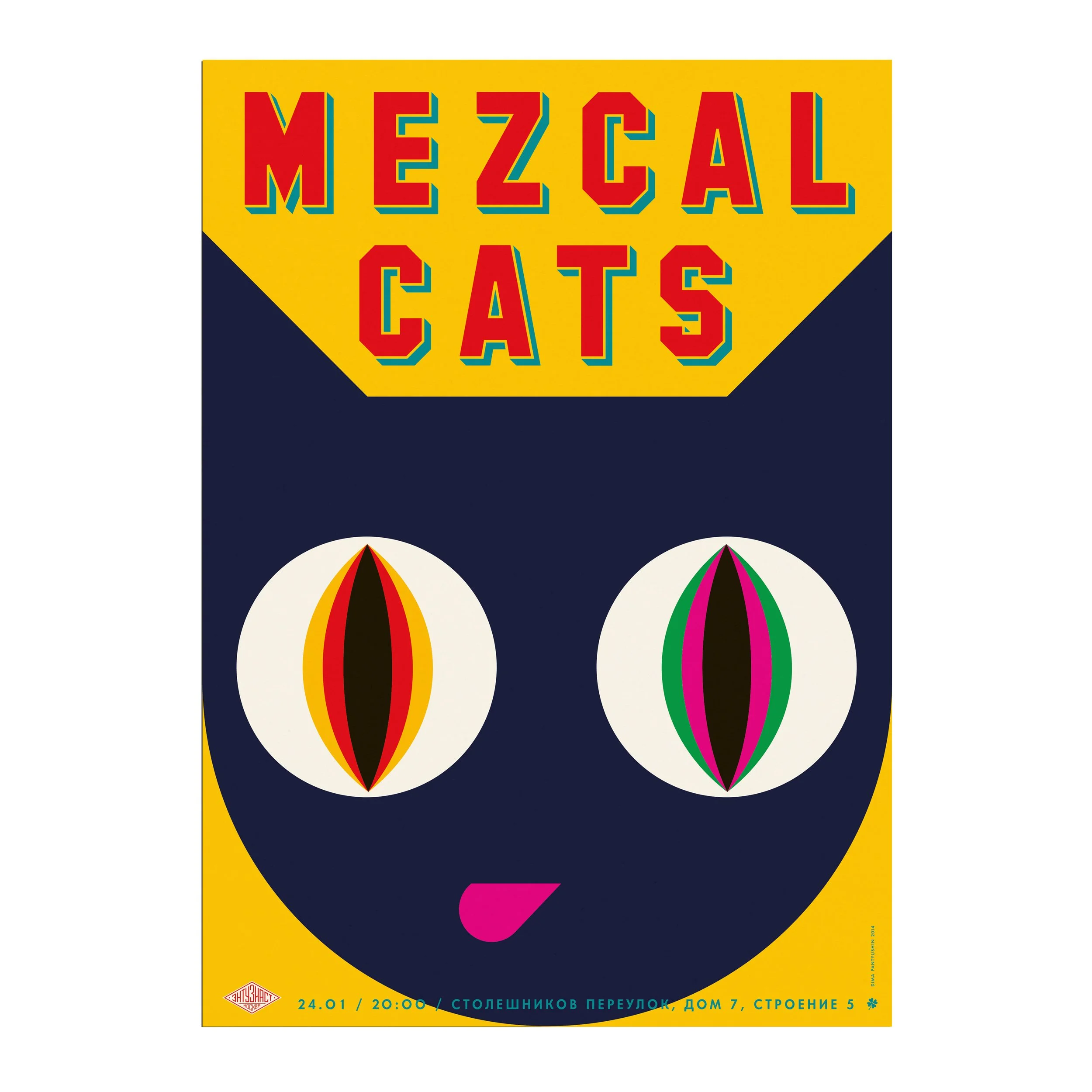 № P-014 / Mezcal / Cats / Motocafe Enthusiast