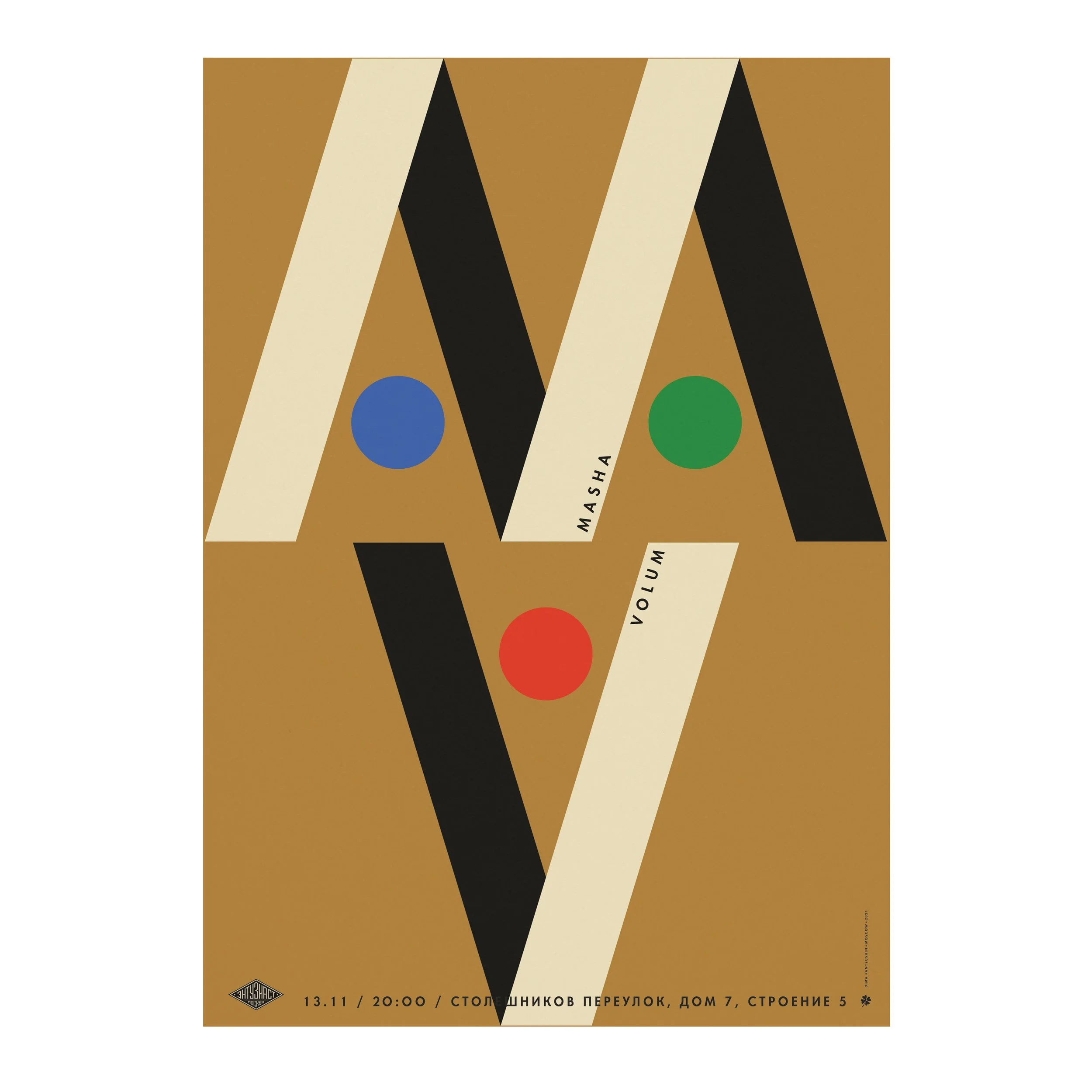 № P-278 / MV / Masha Volum / Motocafe Enthusiast