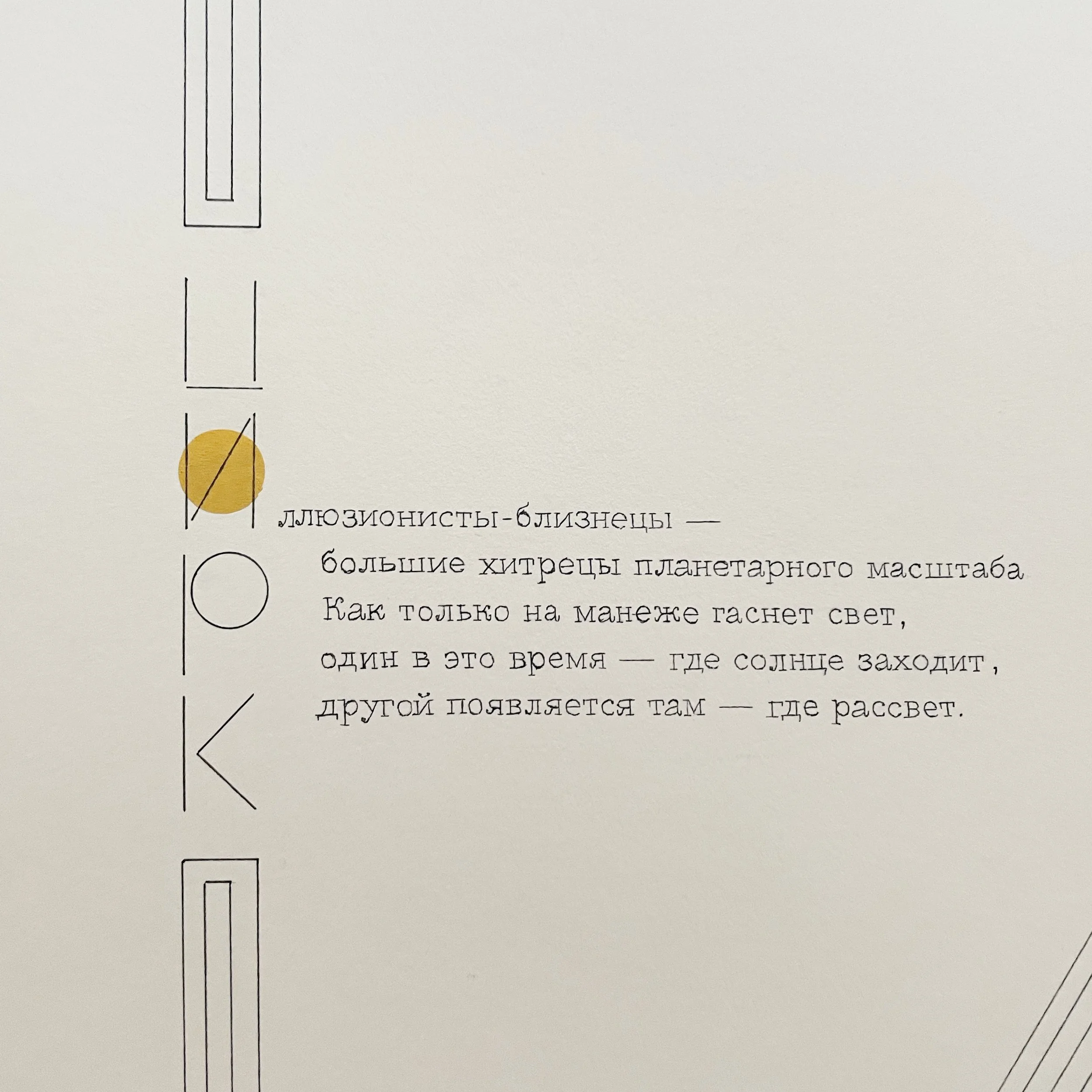 I – 9.jpg