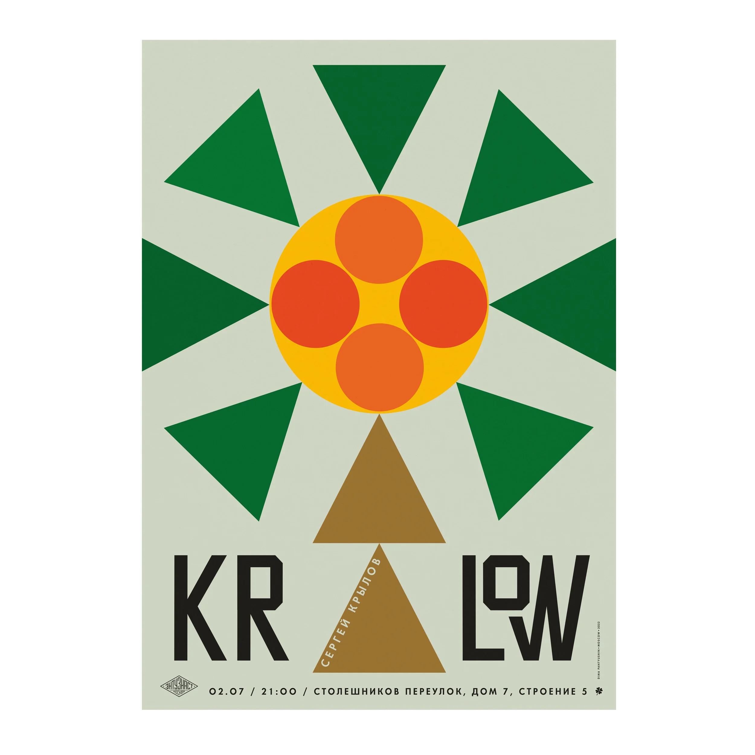 № P-356 / KrLow / Sergey Krylov / Motocafe Enthusiast
