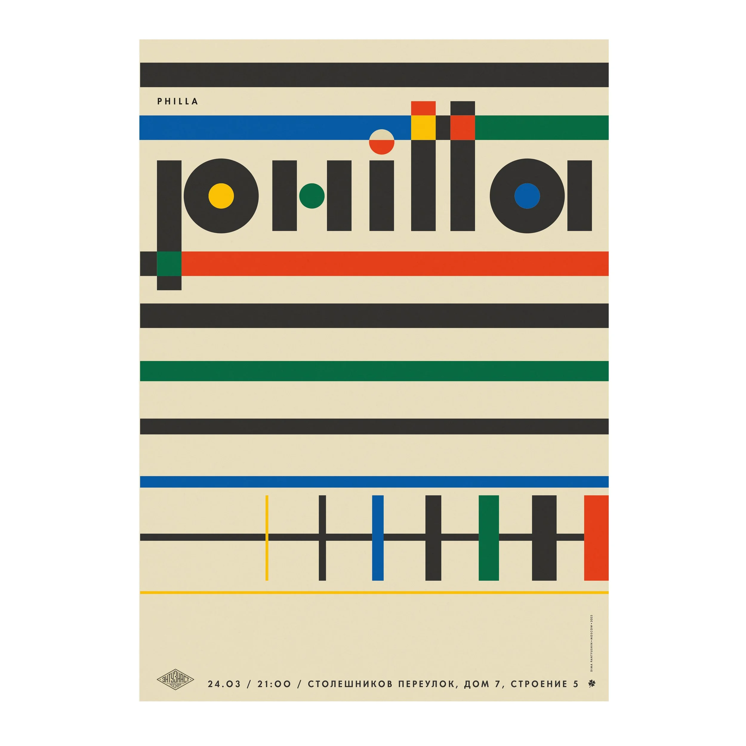 № P-247 / Philla / Motocafe Enthusiast