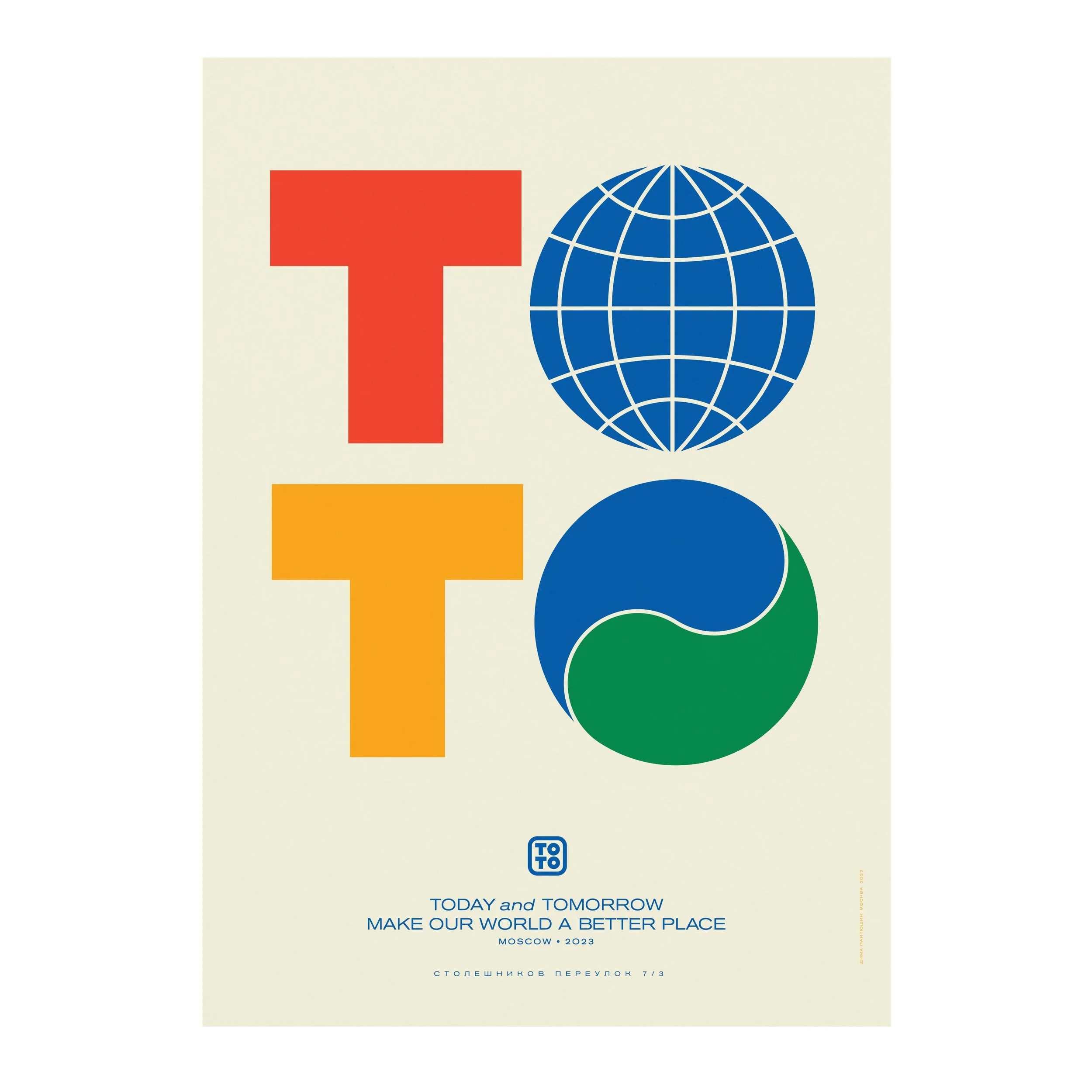№ P-388 / Toto
