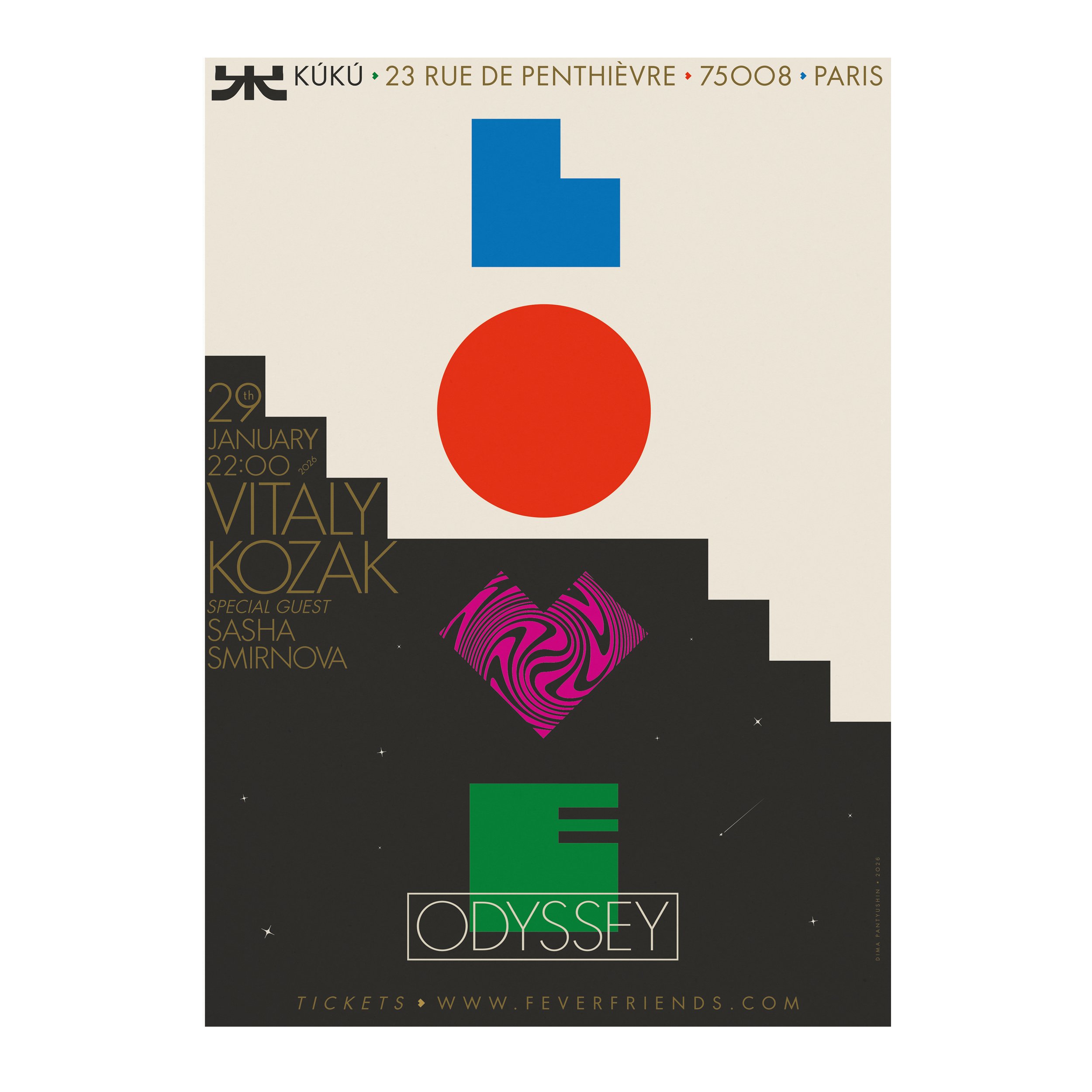 № P-377 / Love Odyssey #21 / Vitaly Kozak