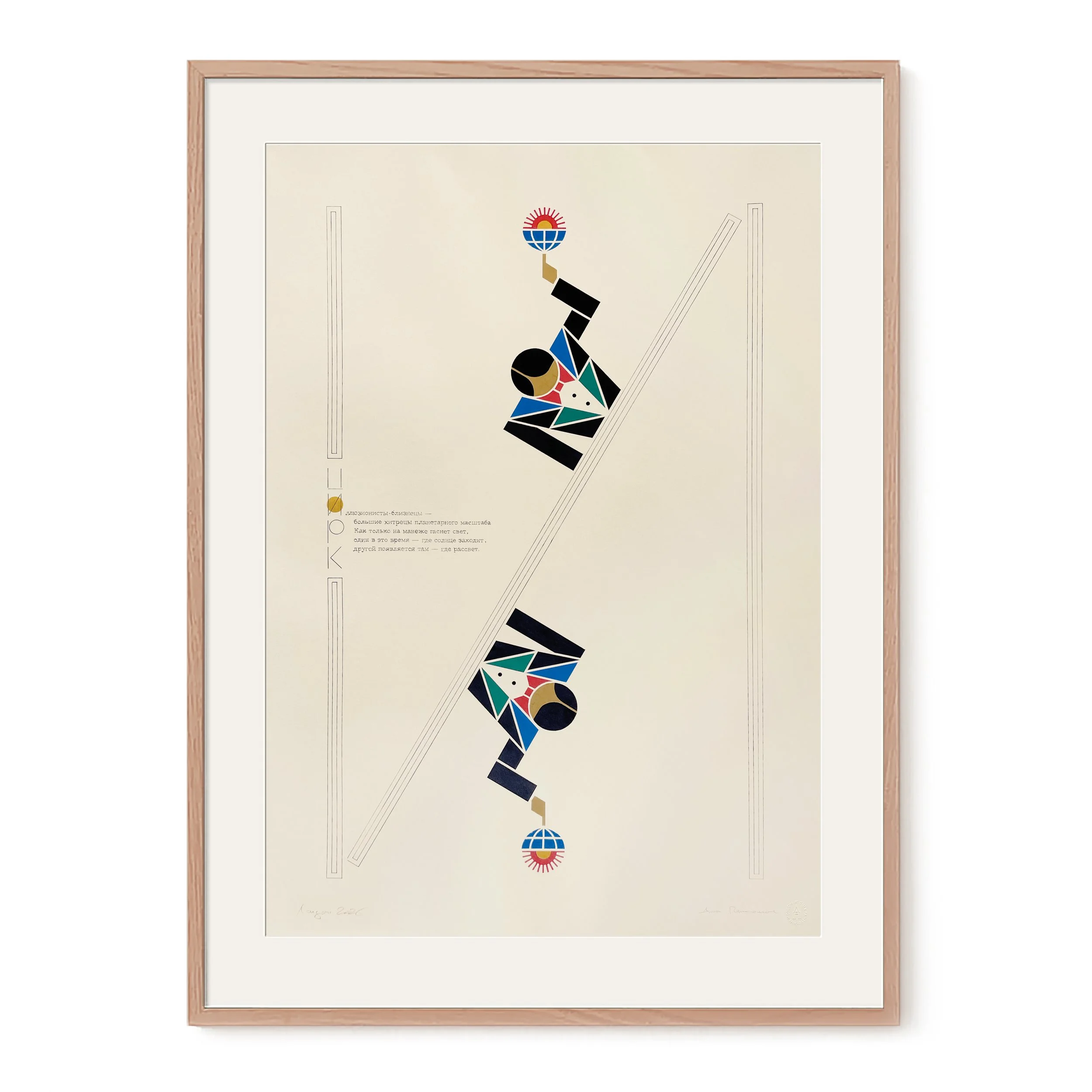 № O-002 /  Y / CYRK series