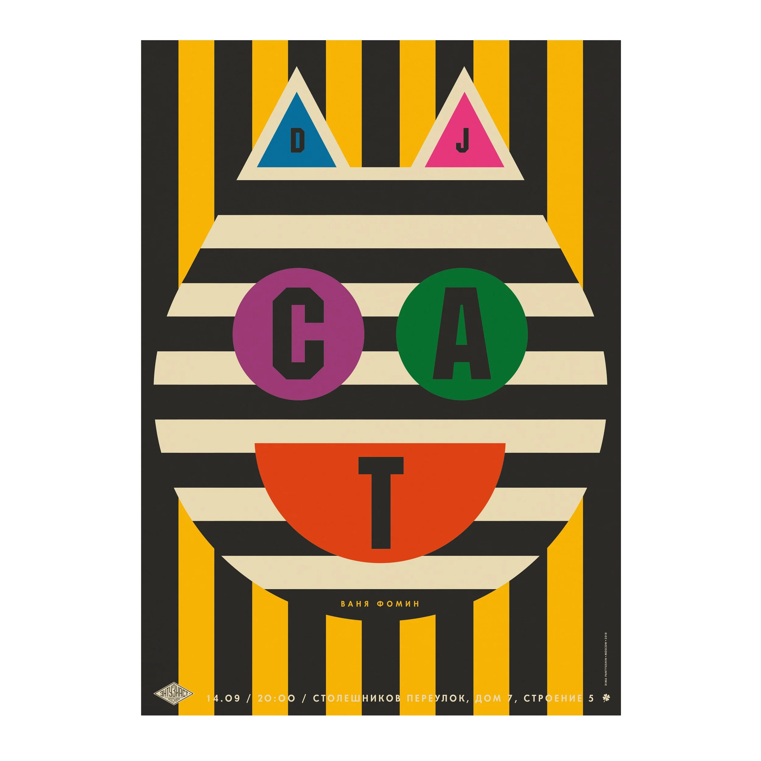 № P-398 / Dj Cat / Motocafe Enthusiast