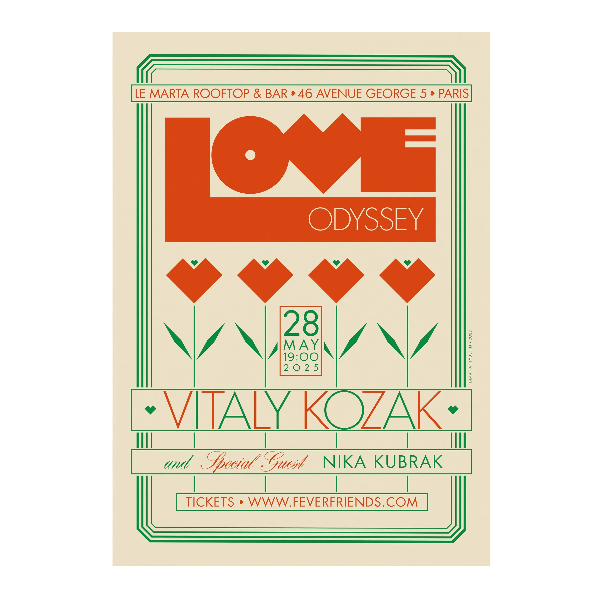 № P-375 / Love Odyssey #17 / Vitaly Kozak