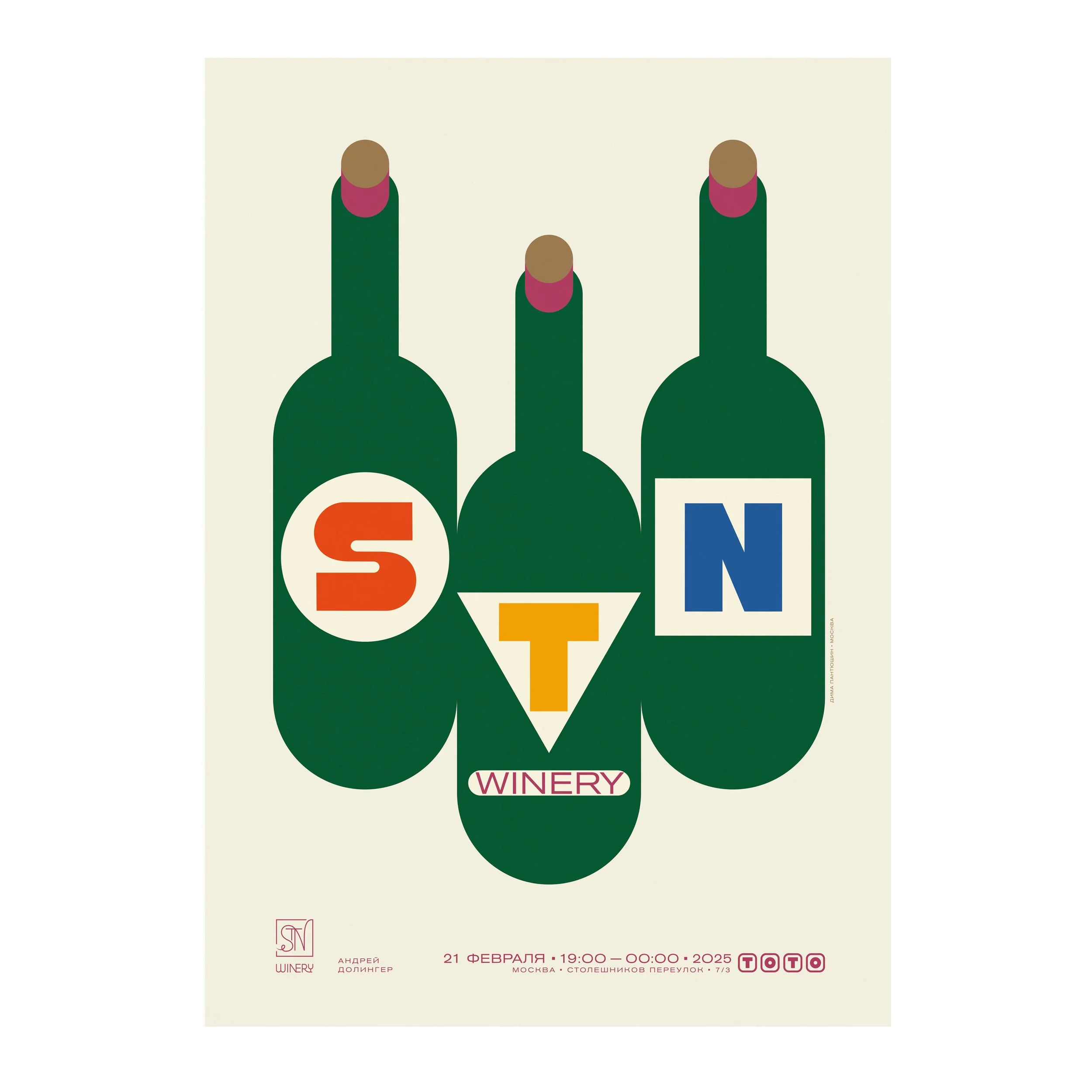 № P-387 / Toto × STN Winery