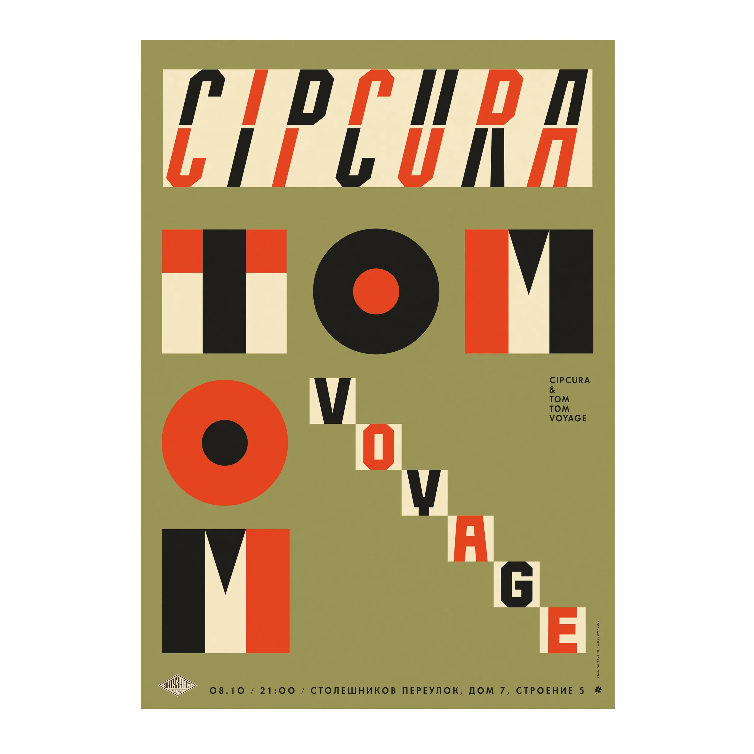№ P-220 / Сipcura and Tom Tom Voyage / Motocafe Enthusiast