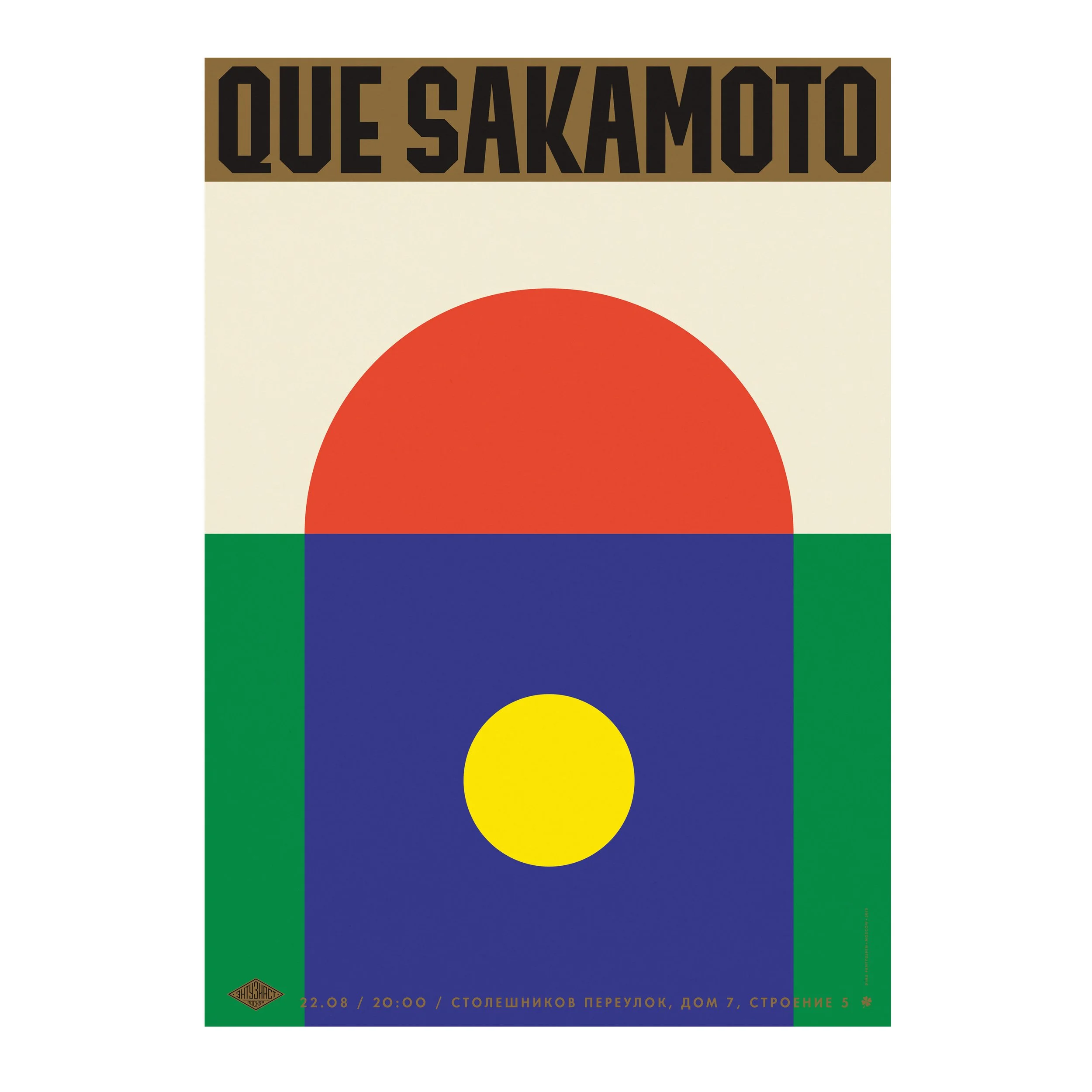 № P-222 / Que Sakamoto / Motocafe Enthusiast