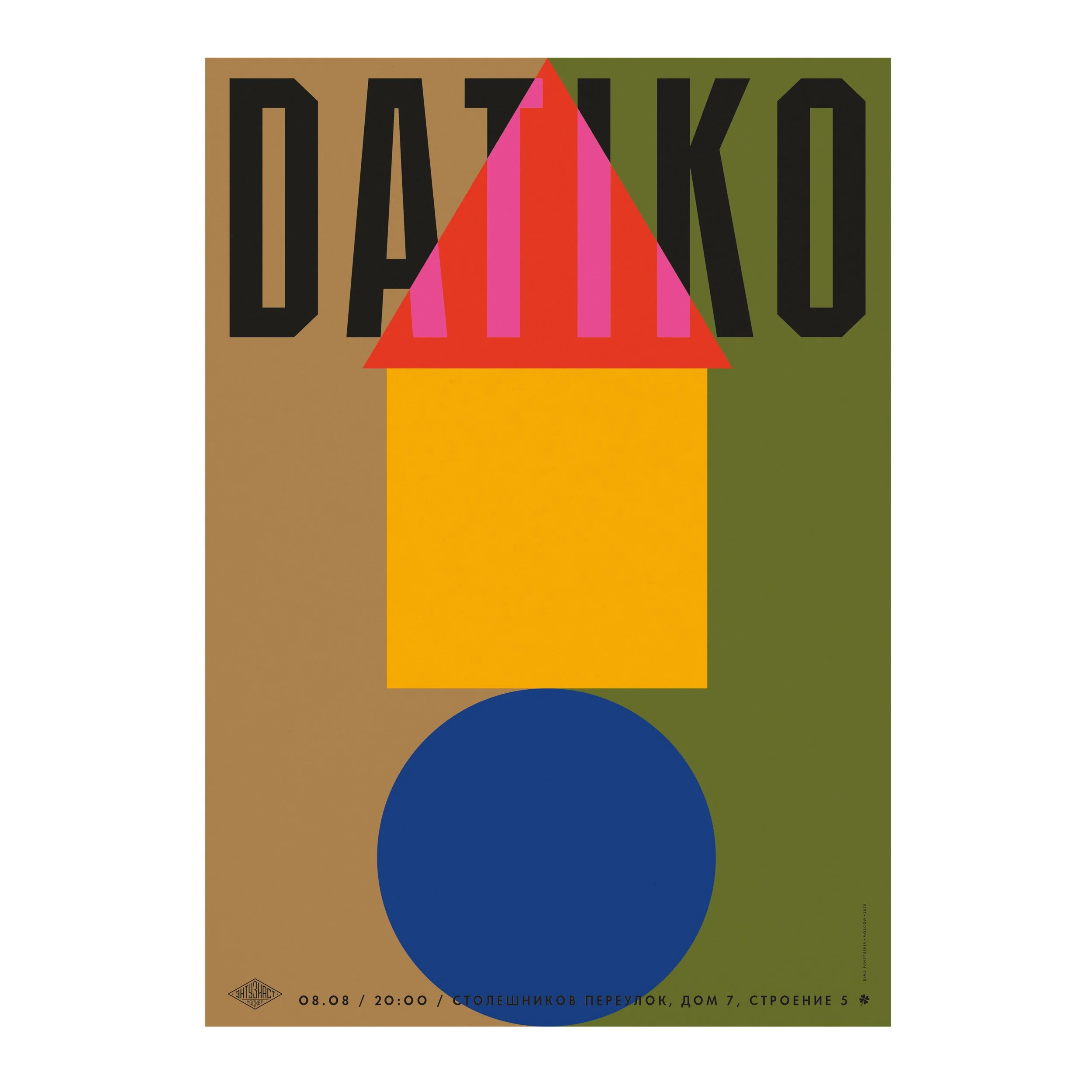 № P-312 / Datiko / Motocafe Enthusiast