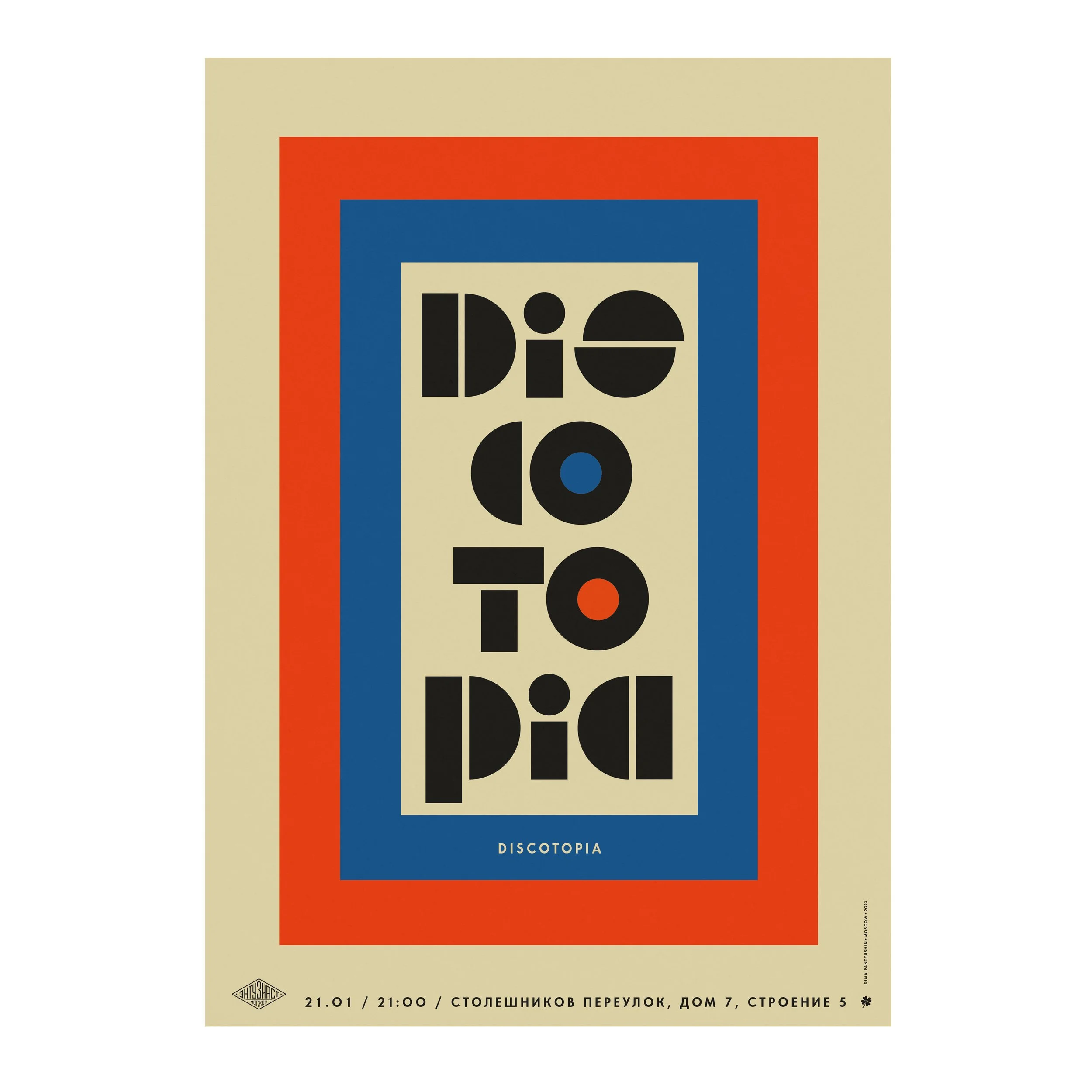№ P-315 / Discotopia / Motocafe Enthusiast