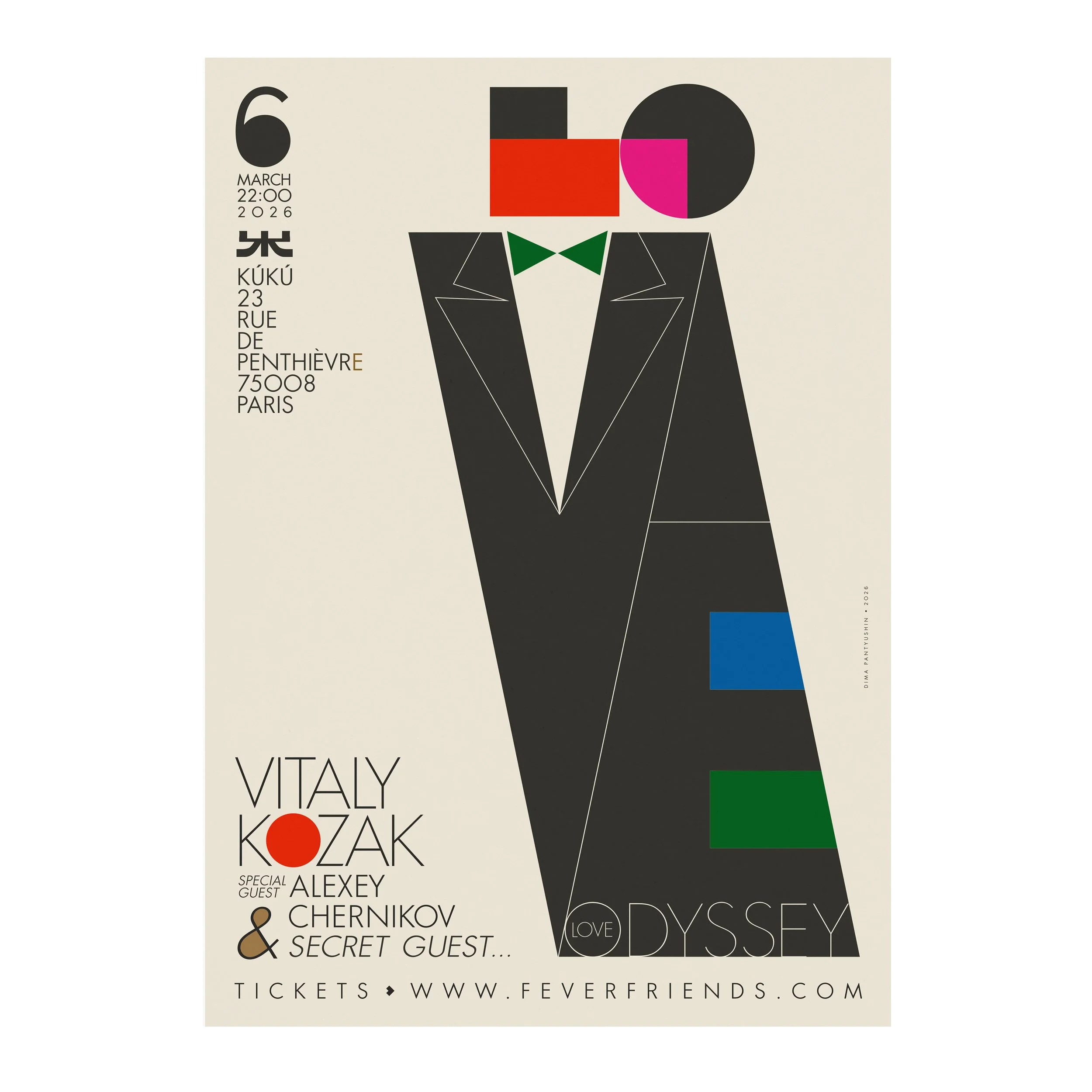 № P-380  / Love Odyssey #22 / Vitaly Kozak