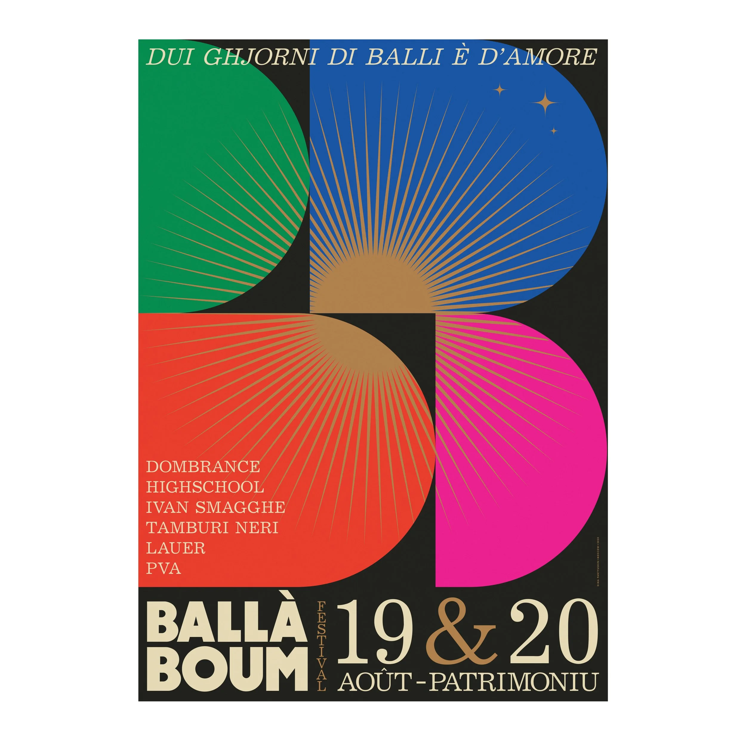 № P-395 / Balla Boum / Music Festival