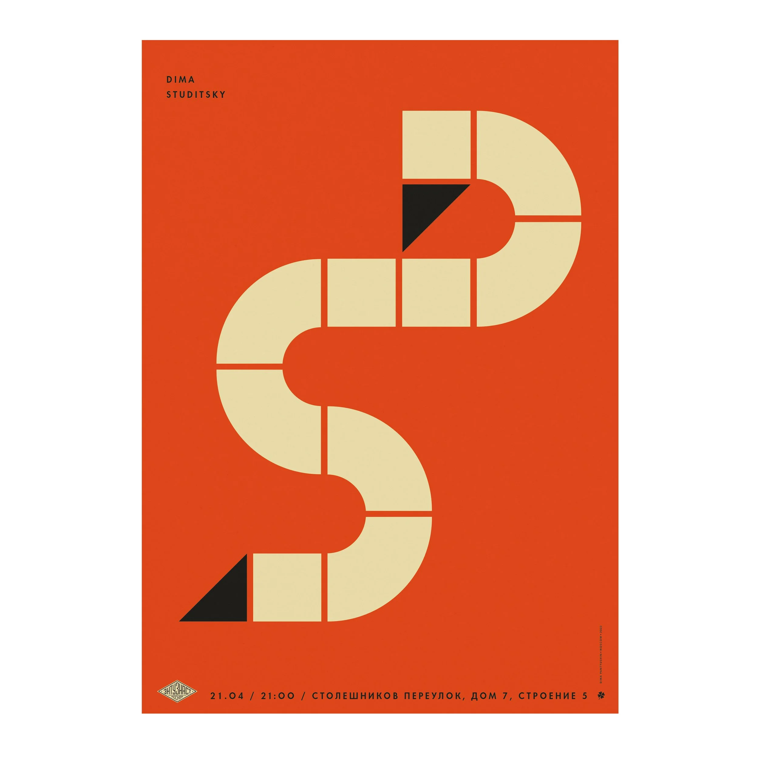 № P-319 / DS / Dima Studitsky / Motocafe Enthusiast