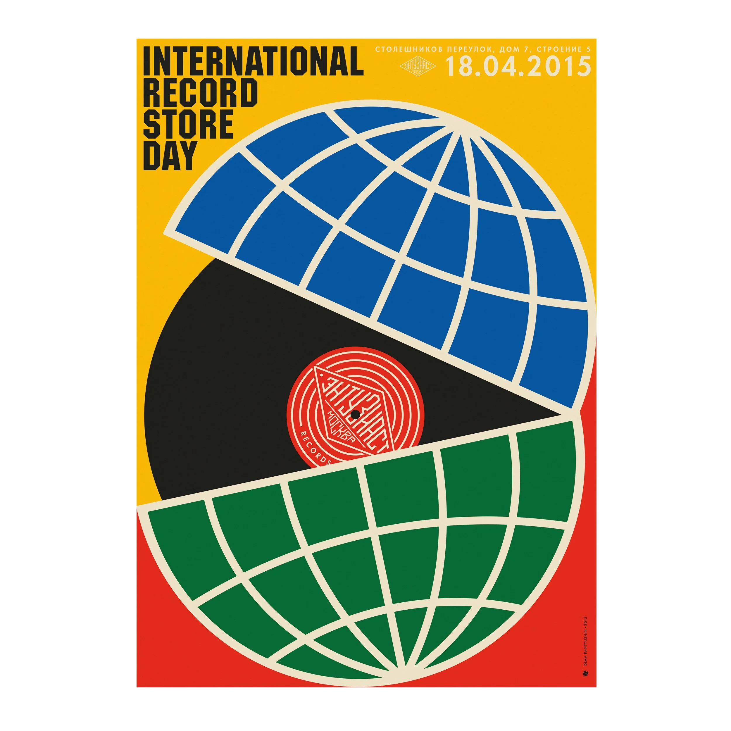 № P-227 / Record Store Day 2015 / Vinyl Fair / Motocafe Enthusiast