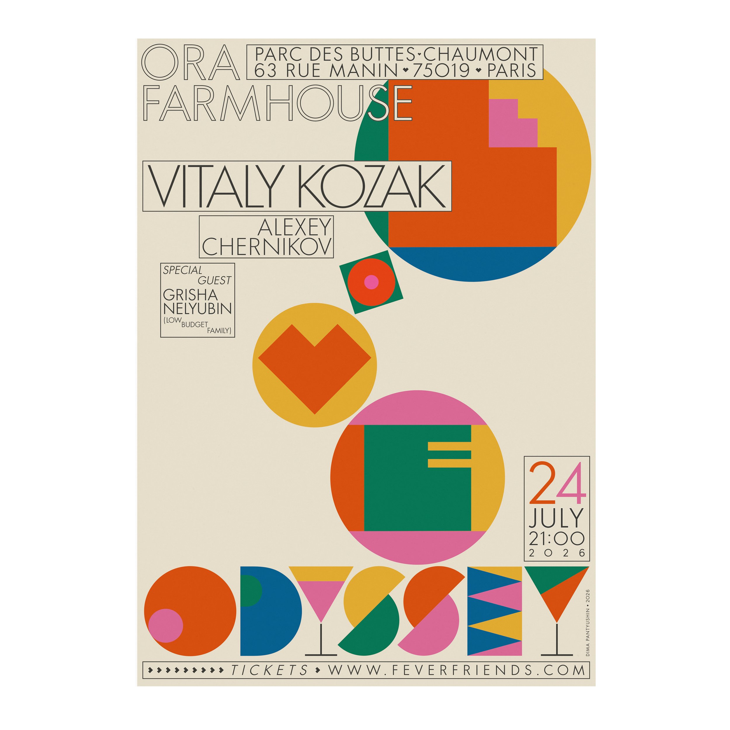 № P-378 / Love Odyssey #26 / Vitaly Kozak