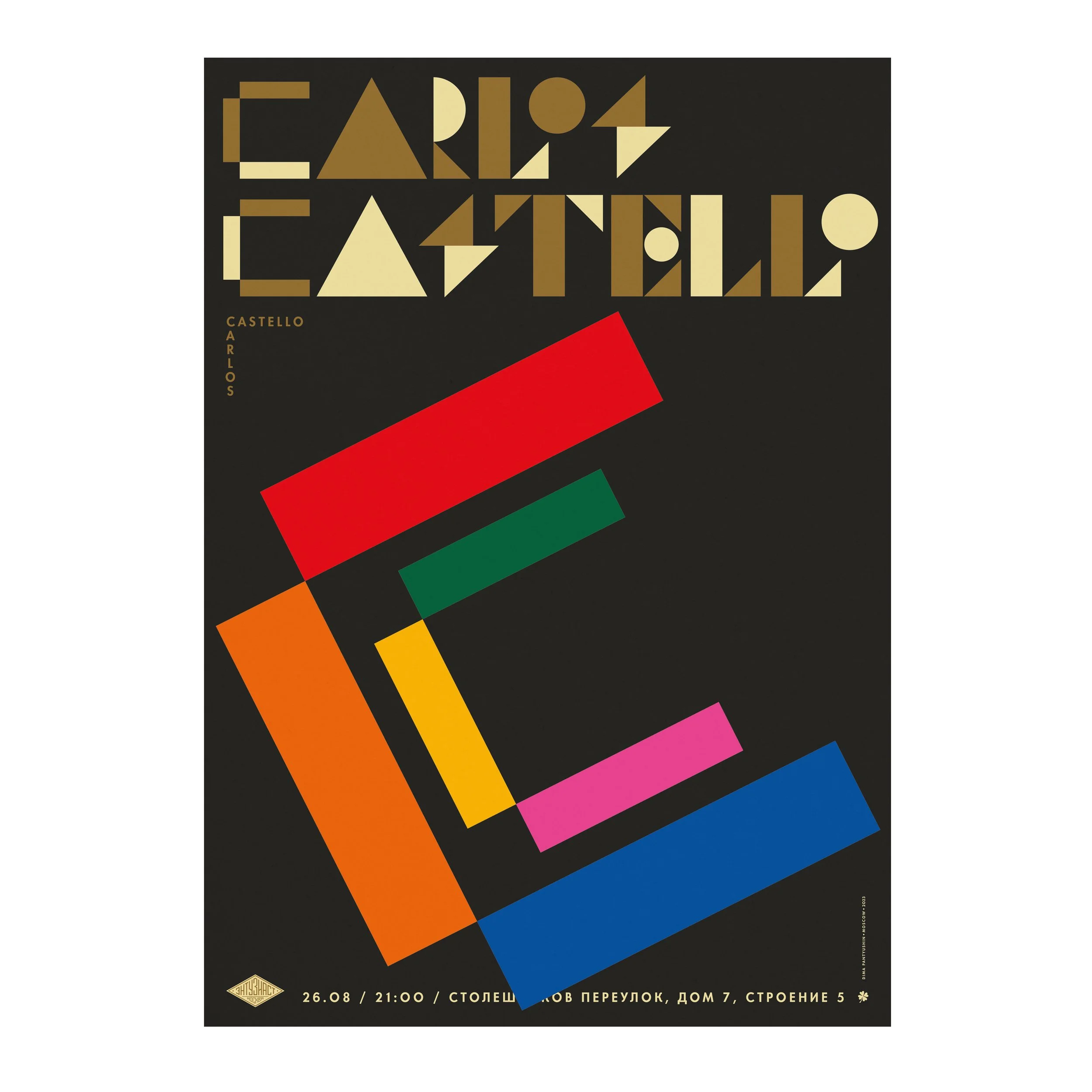 № P-252 / Carlos Castello / Motocafe Enthusiast