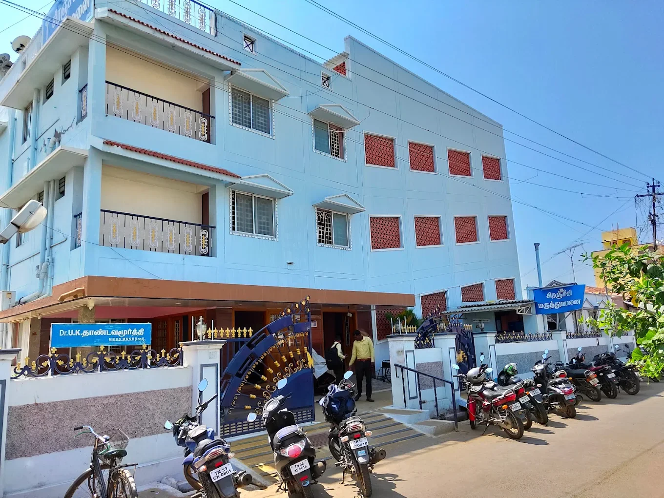 Siranjeeve Hospitals, Gobichettipalayam
