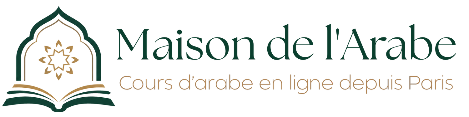 Maison de l'Arabe 