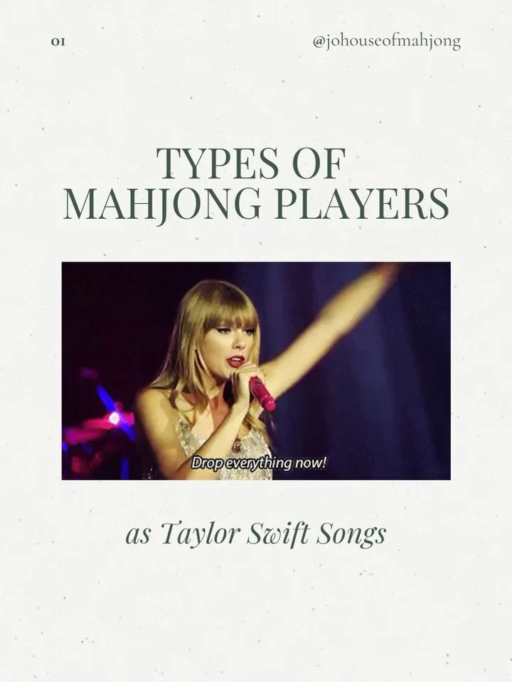 Which Taylor Swift song are you? 🤭
