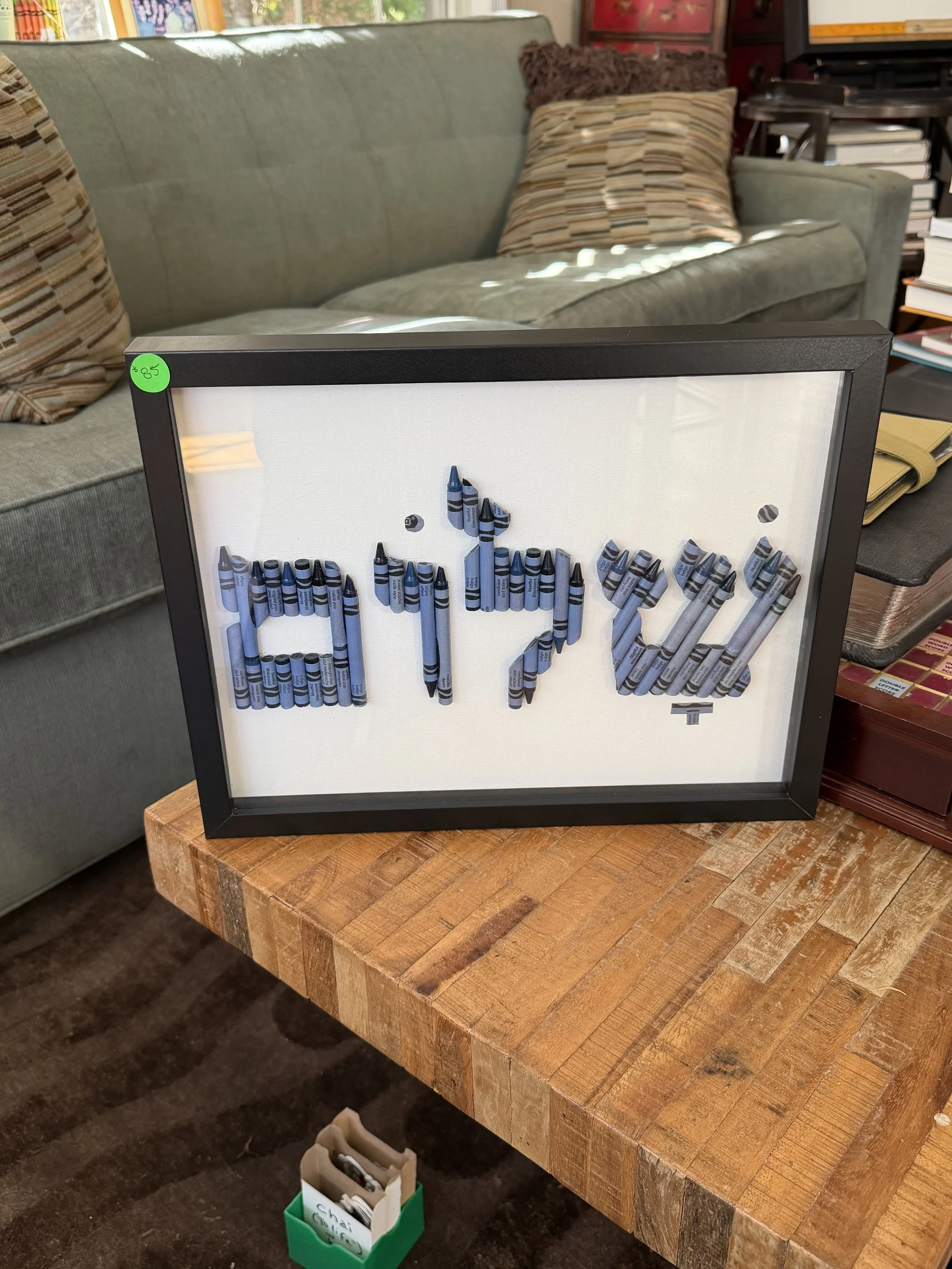 Masha Dasha 11x14 Judaica L Shalom Blue Crayons