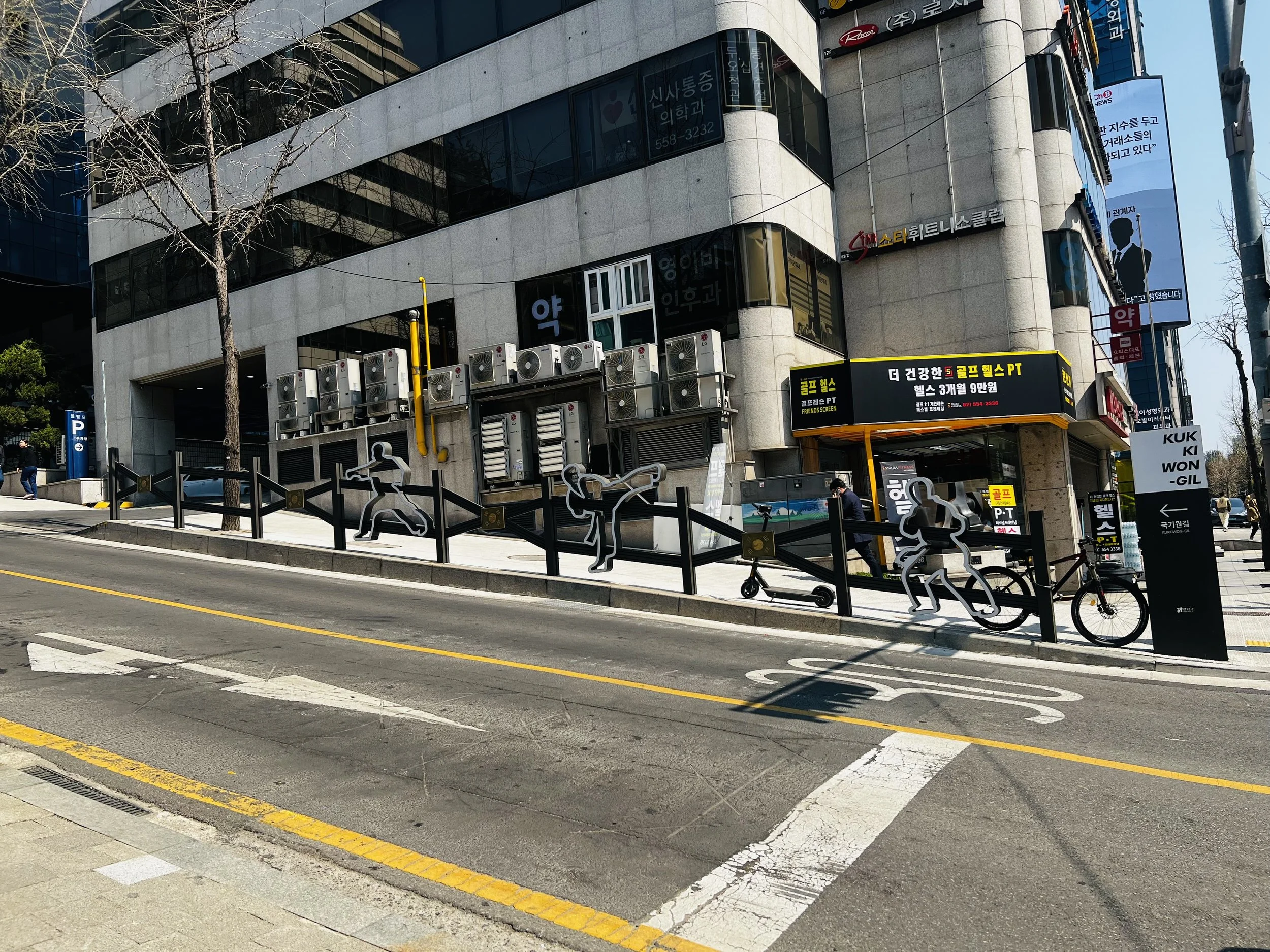 Taekwondo street railings, Gangnam. 