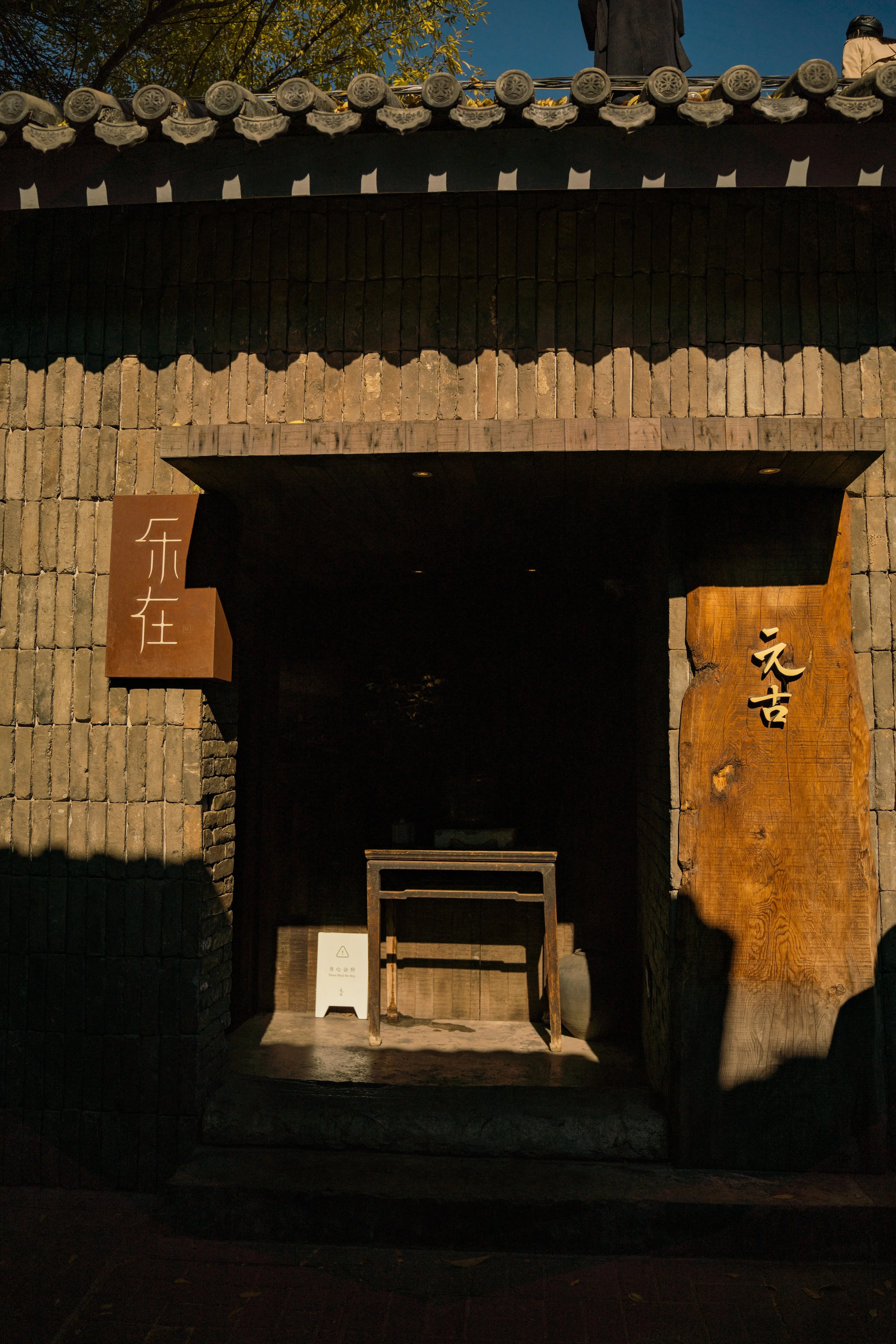 TIN-03972.jpg