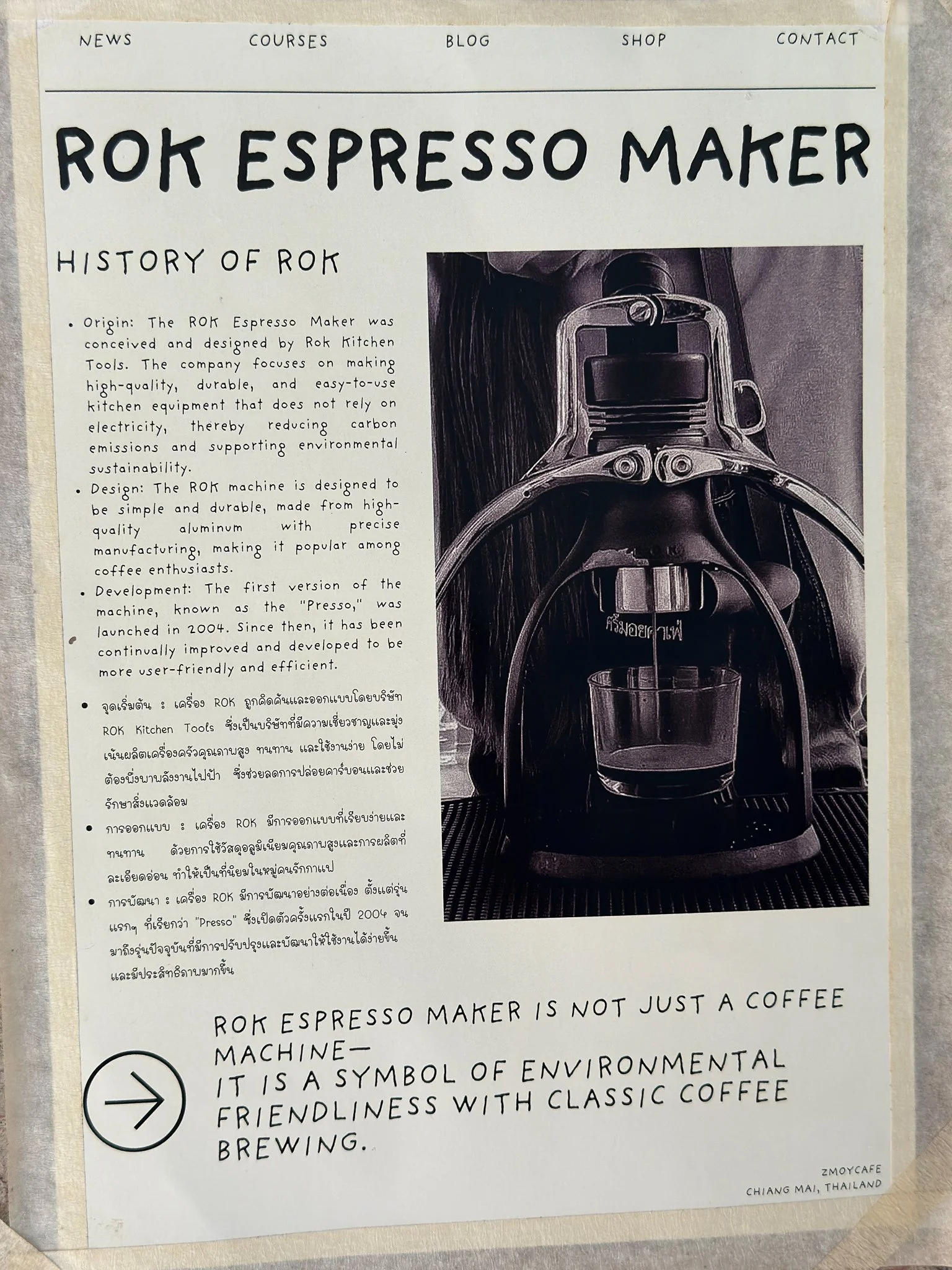 This picture shows a ROK Espresso Maker