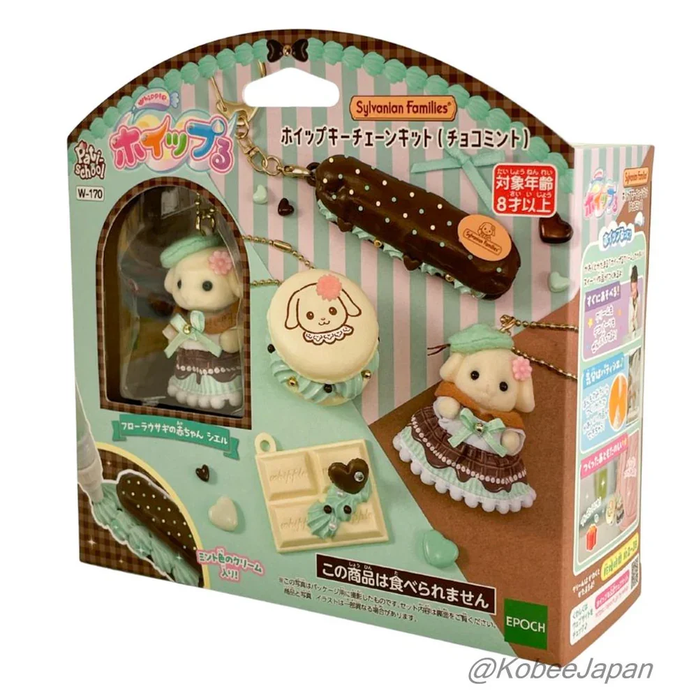 Sylvanian Families Whipple Whip Keychain Kit