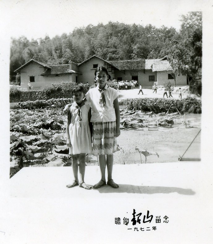 Shaoshan, Mao's birthplace.