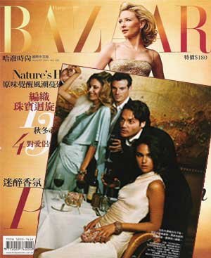 Cover of Harper's Bazaar magazine featuring a woman in a light-colored dress above a photo of three people at a dining table, with a scenic outdoor background.