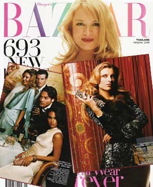 Cover of Harper's Bazaar magazine featuring a blonde woman on the main cover and a smaller inset photo of a woman sitting at a table, with a group of people in the background.