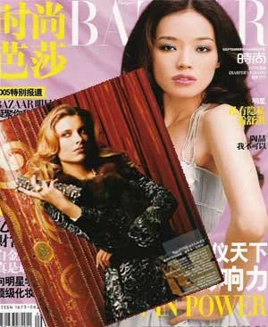 Cover of Harper's Bazaar magazine featuring a woman with long dark hair in a white dress, and an inset image of another woman with red hair in a black lace dress holding a handbag.
